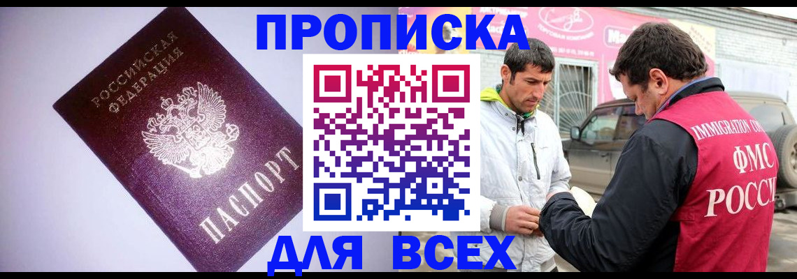 регистрация для школы в Козьмодемьянске