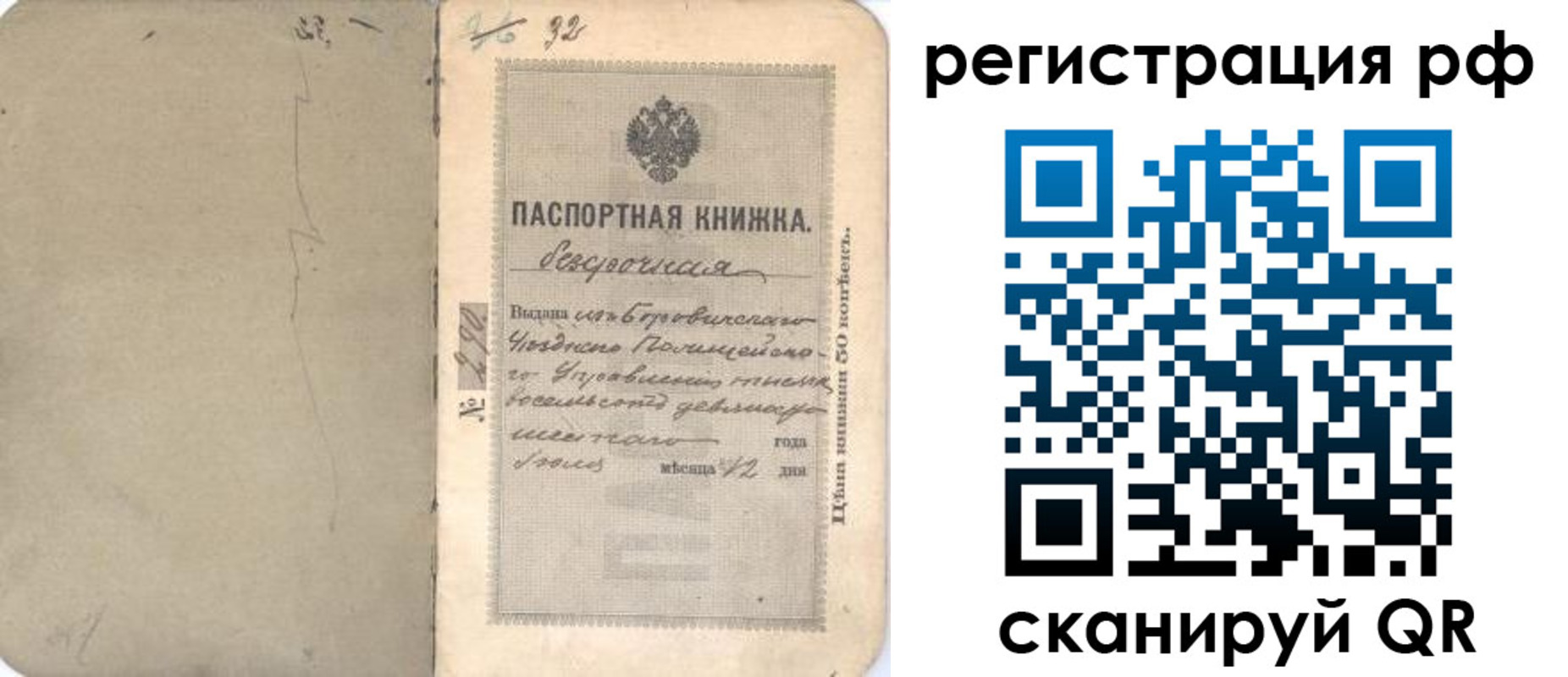 форма 3 в Козьмодемьянске