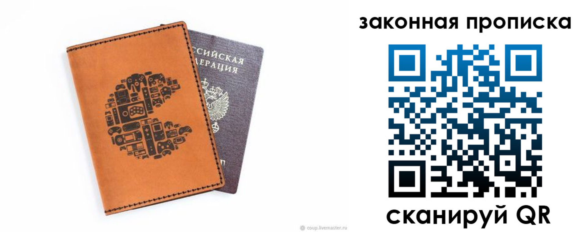 временная регистрация для всех в Козьмодемьянске