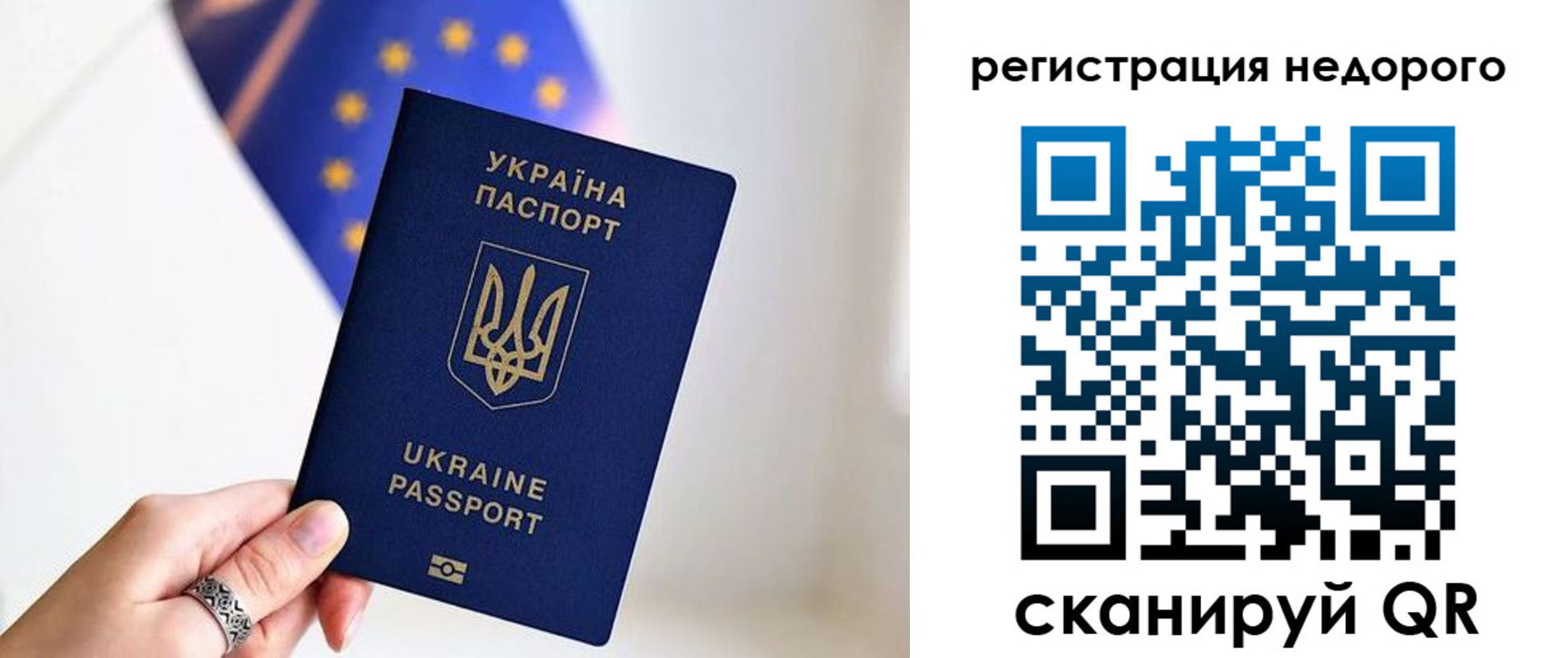 прописка 2025 в Козьмодемьянске