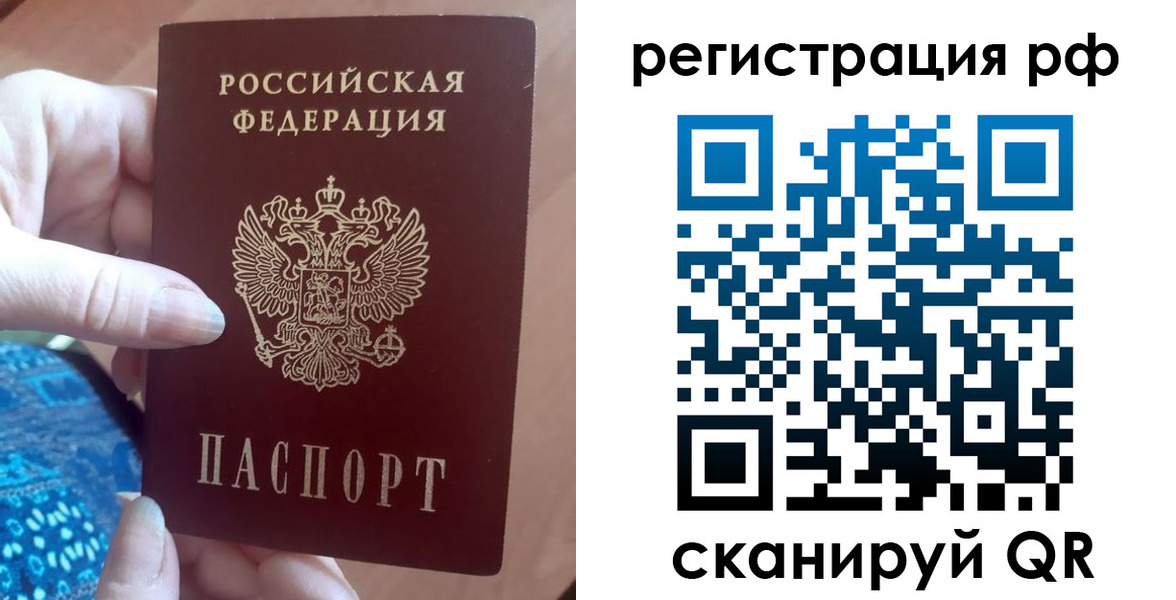 прописка законно в Козьмодемьянске