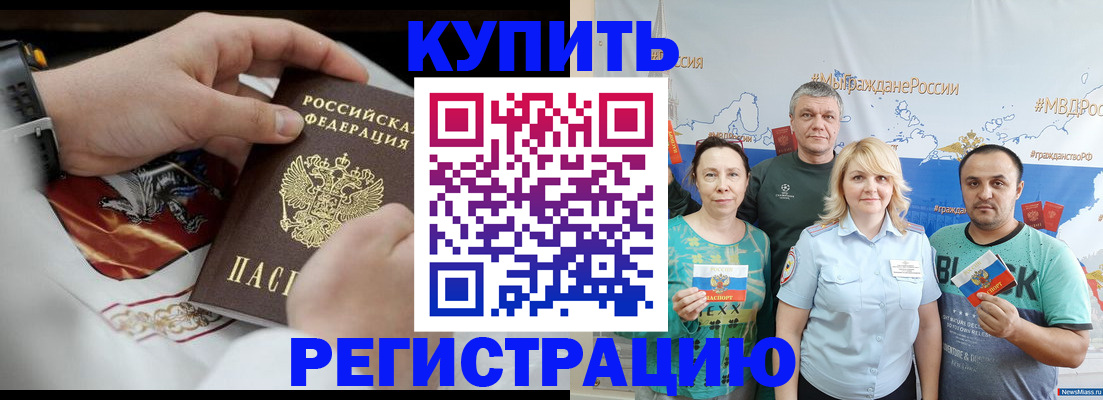пропишу в квартире в Козьмодемьянске