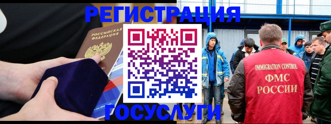 временная регистрация 2025 в Козьмодемьянске