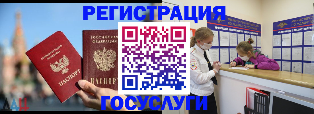 регистрация в Козьмодемьянске