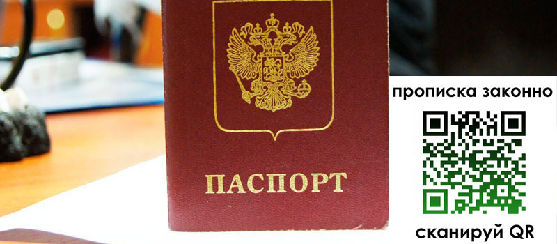 регистрация в Козьмодемьянске регистрация в Козьмодемьянске